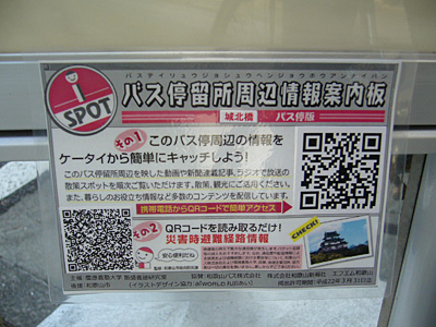 QRコード