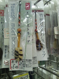 いよいよスタートです!!