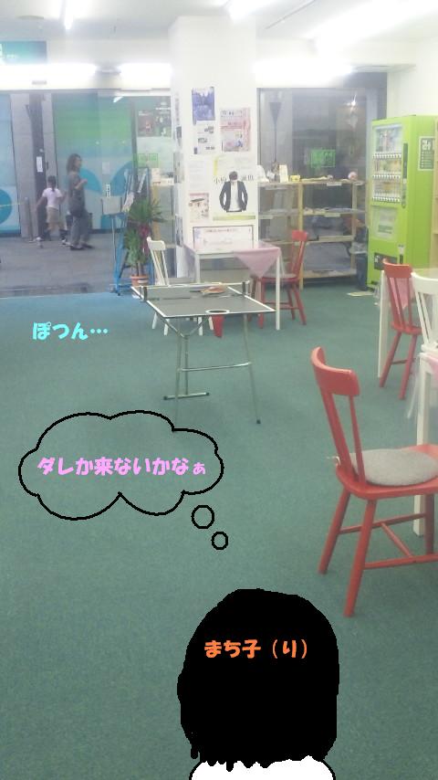 バスピン大会したいなぁ