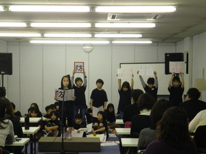 和大附属小学校の防災発表会!