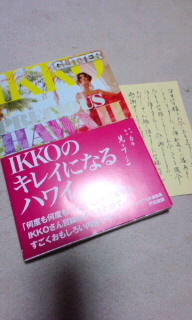 おはようございます♪