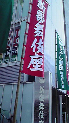 上本町をぶらぶら・・・