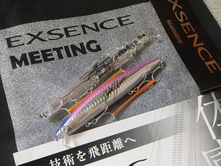 シマノ エクスセンス B804M/R EXSENCE シーバスロッド 2ピース