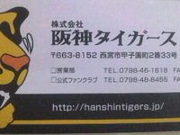 一生分のくじ運使い果たした?