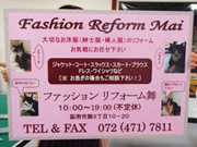 看板 製作