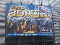 どこかわかるかな?