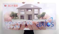 アルミ複合板 看板
