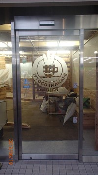 すりガラスシート