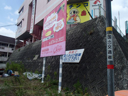美容室の野立て看板を設置しました!
