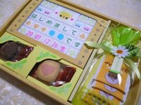 出産祝いのお返し