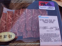 七輪バーベキュー
