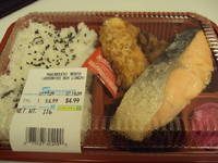 幕の内弁当