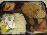 ミンチカツ弁当
