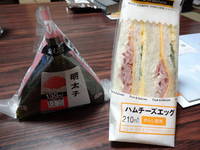 今日のコンビニモーニング