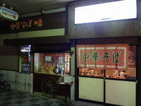 和歌山ラーメン食べ歩き