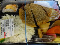 Minchi Beef Katsu