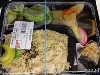 玄米弁当
