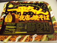 カップ焼きそば