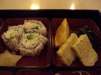 Bento Box