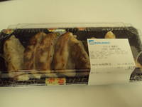Gyoza