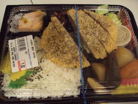 Minchi Beef Katsu