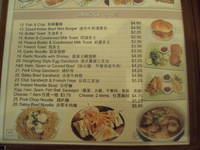 喫茶店?でランチ