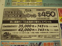 燃料費