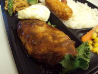 DX Hamburg Bento
