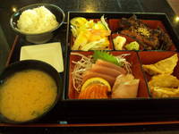 Bento Box