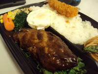 ハンバーグ弁当