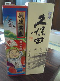 紀州路大物産展