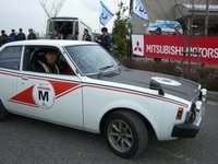 Car Tour of Japan