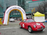 Nippon ClassicCarRally 2008
