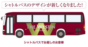 ホテルのランチはお得がいっぱい