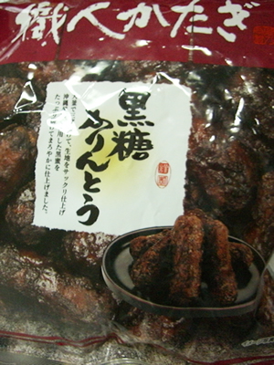 職人かたぎ