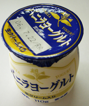 本日のおやつ