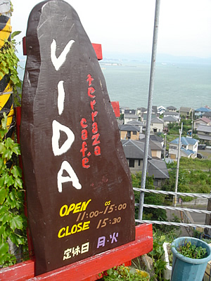 和歌山ランチ
