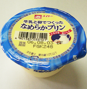 濃厚