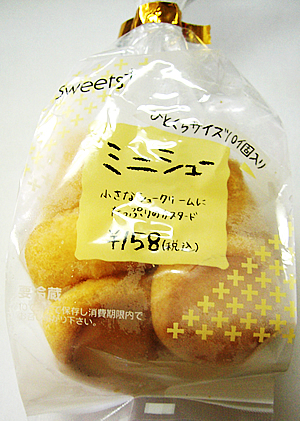みにしゅー