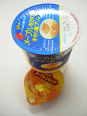プリンちゃん