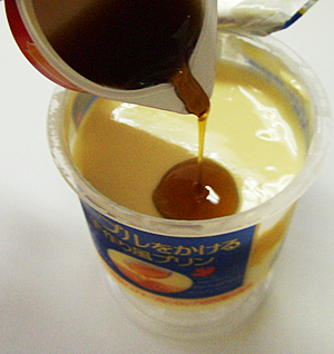 プリンちゃん