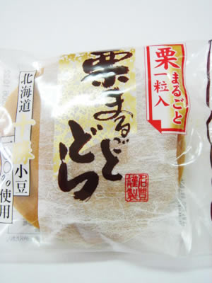 秋→栗