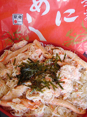 プチ旅in金沢1
