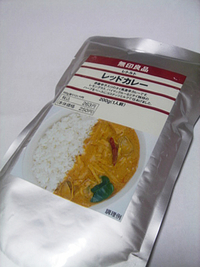 レトルトカレー。