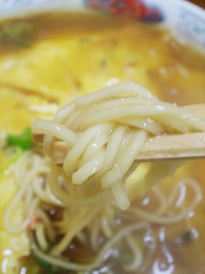 ラーメン麺!