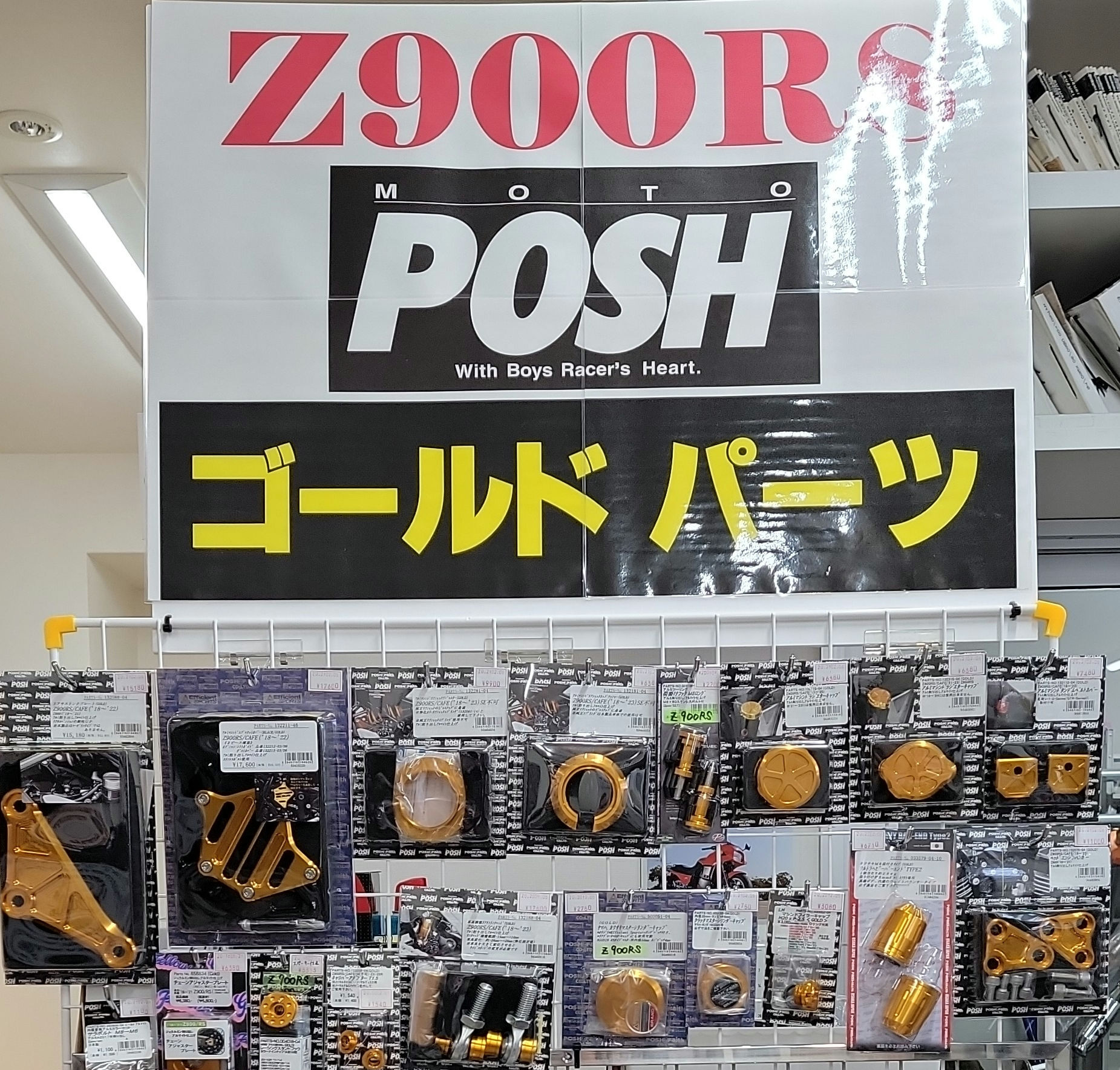 Z9OORS　ゴールドアルマイト