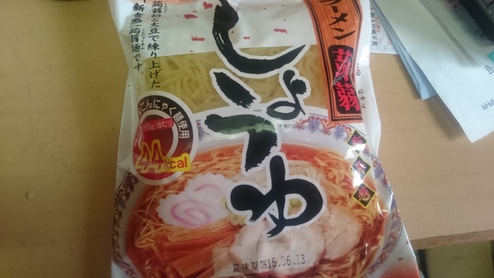 焼ラーメン