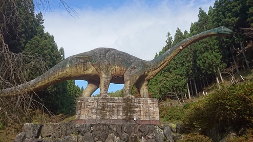花園恐竜ランド