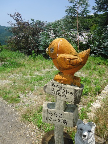 ららこパン工房♪
