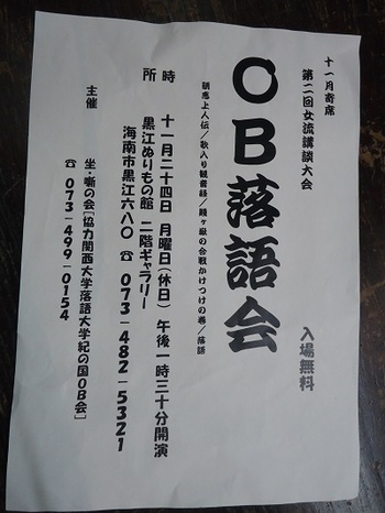 １１月週末イベント♪゜・*:.。. .。.:*・♪